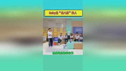 娱乐吃瓜协会会长,揭秘娱乐圈背后的秘密与真相