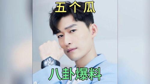 娱乐圈吃瓜爆料是真的吗,真相还是谣言？